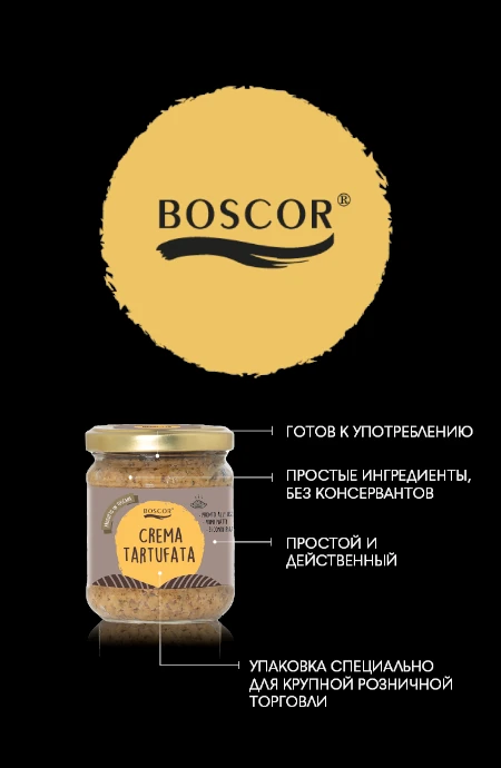 head_boscor_sole_mobile